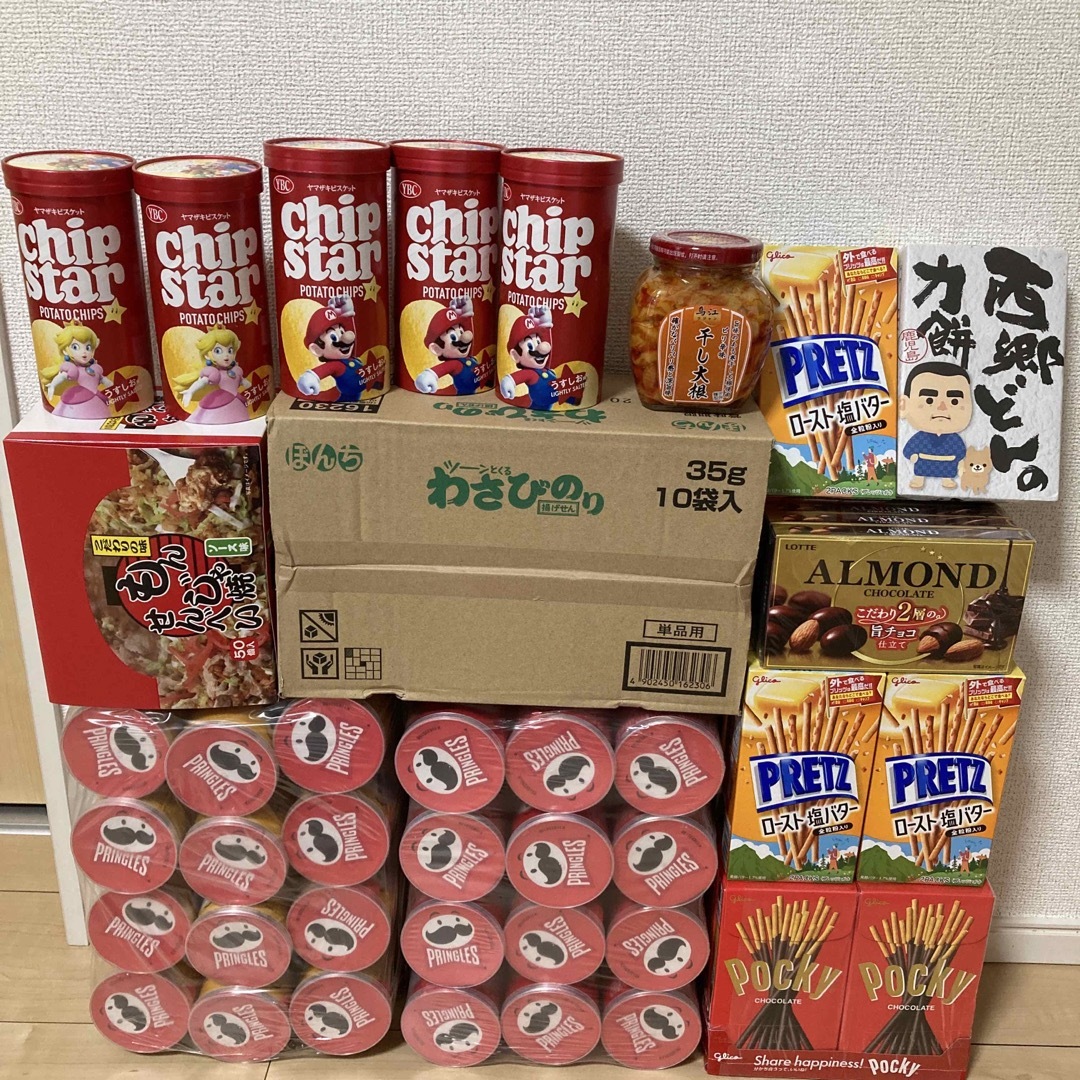 食品/飲料/酒お菓子セット　プリングルス　ポッキー　アーモンドチョコ　プリッツ　おつまみ