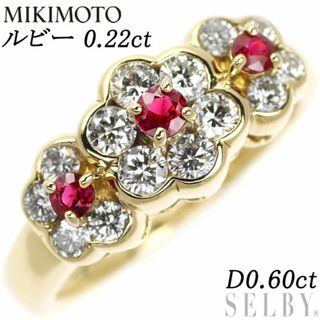 ミキモト フラワー リング(指輪)の通販 29点 | MIKIMOTOのレディースを