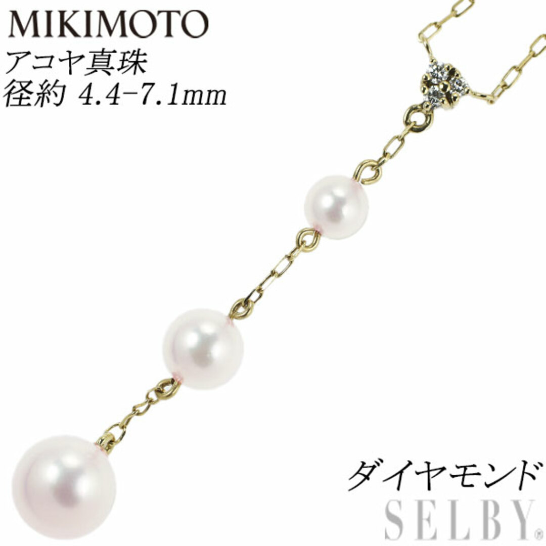 K18YG ミキモト ネックレス MIKIMOTO 真珠 パール