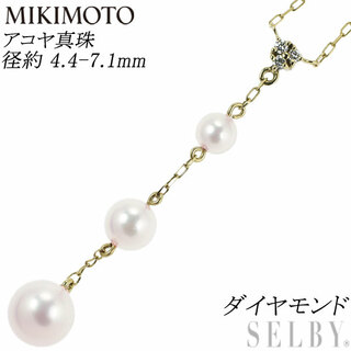 MIKIMOTO - ミキモト K18YG アコヤ真珠 ダイヤモンド ペンダント ...