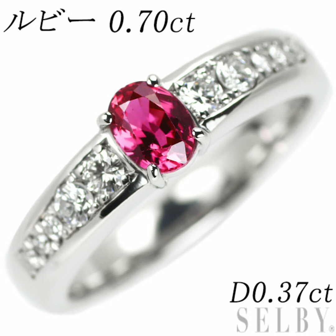 Pt900 ルビー ダイヤモンド リング 0.70ct D0.37ct