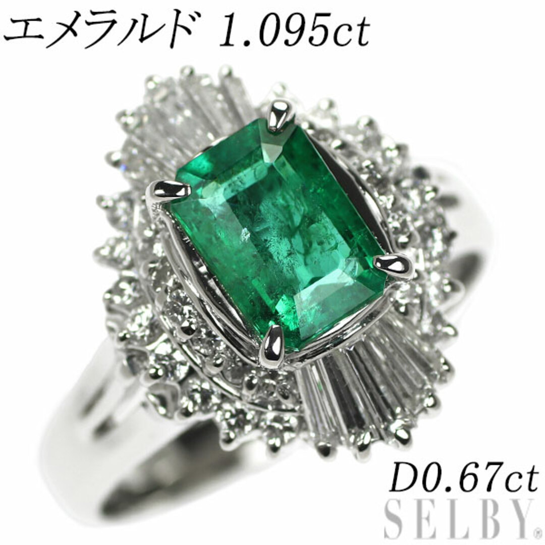 Pt900 エメラルドリング ダイヤモンドリング　指輪
