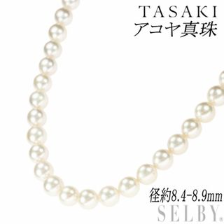 TASAKI | K18 ダイヤモンドネックレス トリロジー 0.56ct - ネックレス