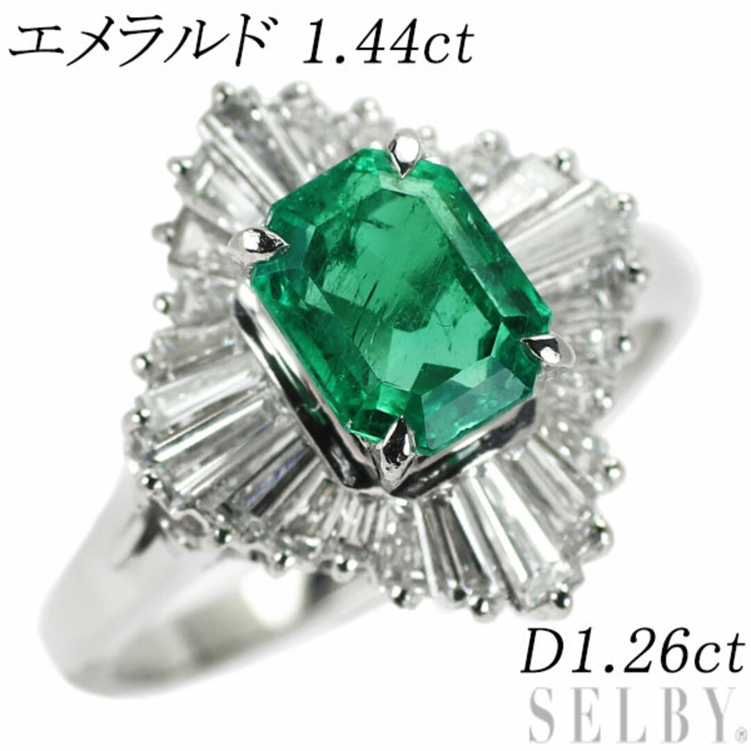 Pt900 エメラルド ダイヤモンド リング 1.44ct D1.26ct