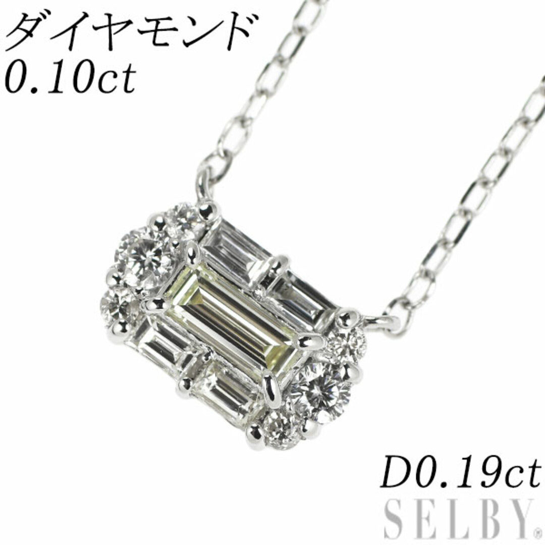 Pt ダイヤモンド ペンダントネックレス 0.10ct D0.19ct