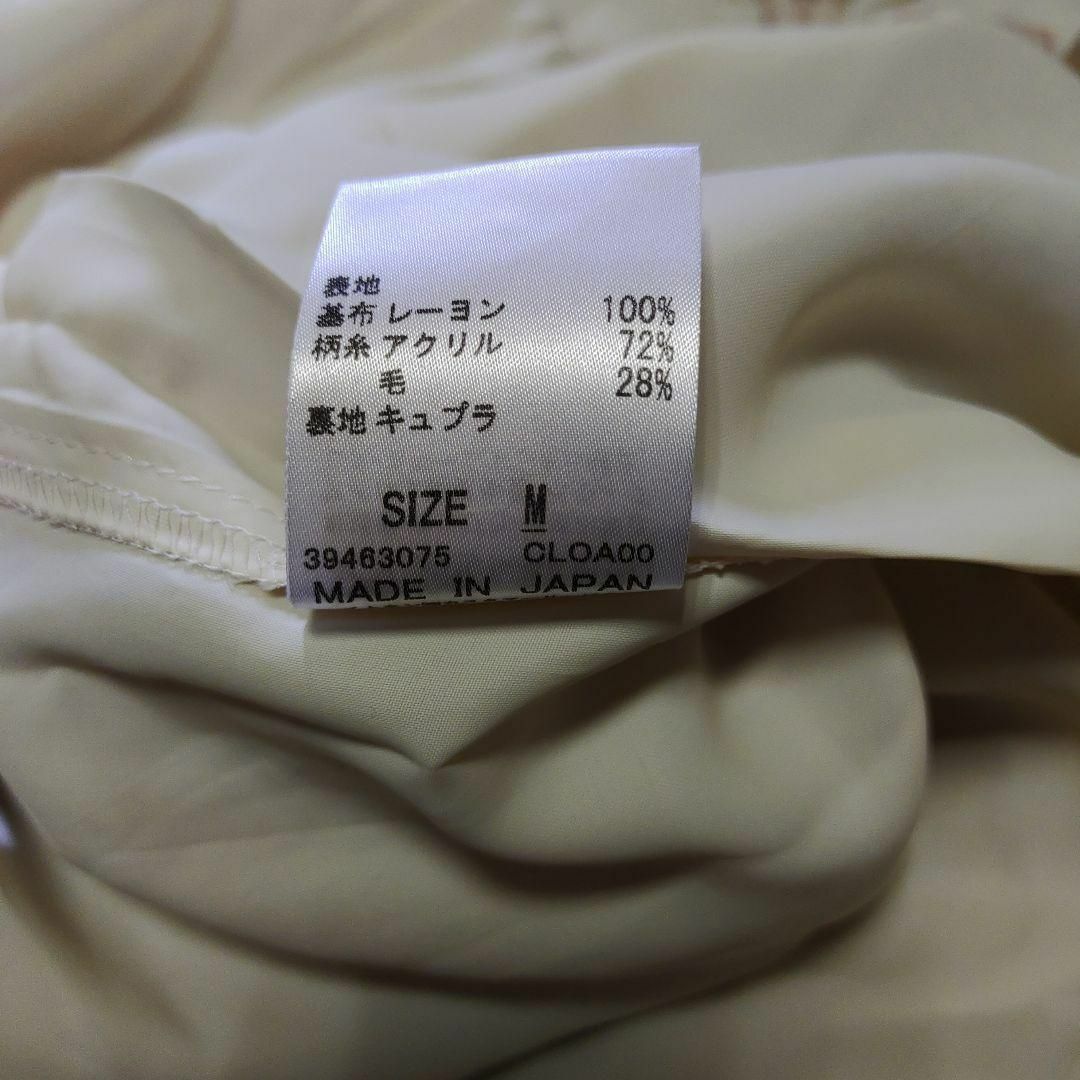 1647超美品 シビラ M 膝丈ワンピース 花柄 ノースリーブ ベージュ系 7