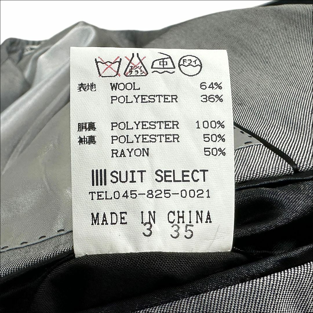 THE SUIT COMPANY - J6023 美品 スーツセレクト ドット柄裏地