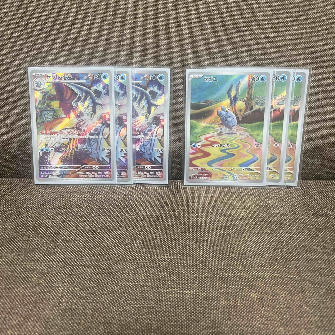 ポケモン(ポケモン)のポケモンカード セグレイブ・セビエ ar エンタメ/ホビーのトレーディングカード(シングルカード)の商品写真