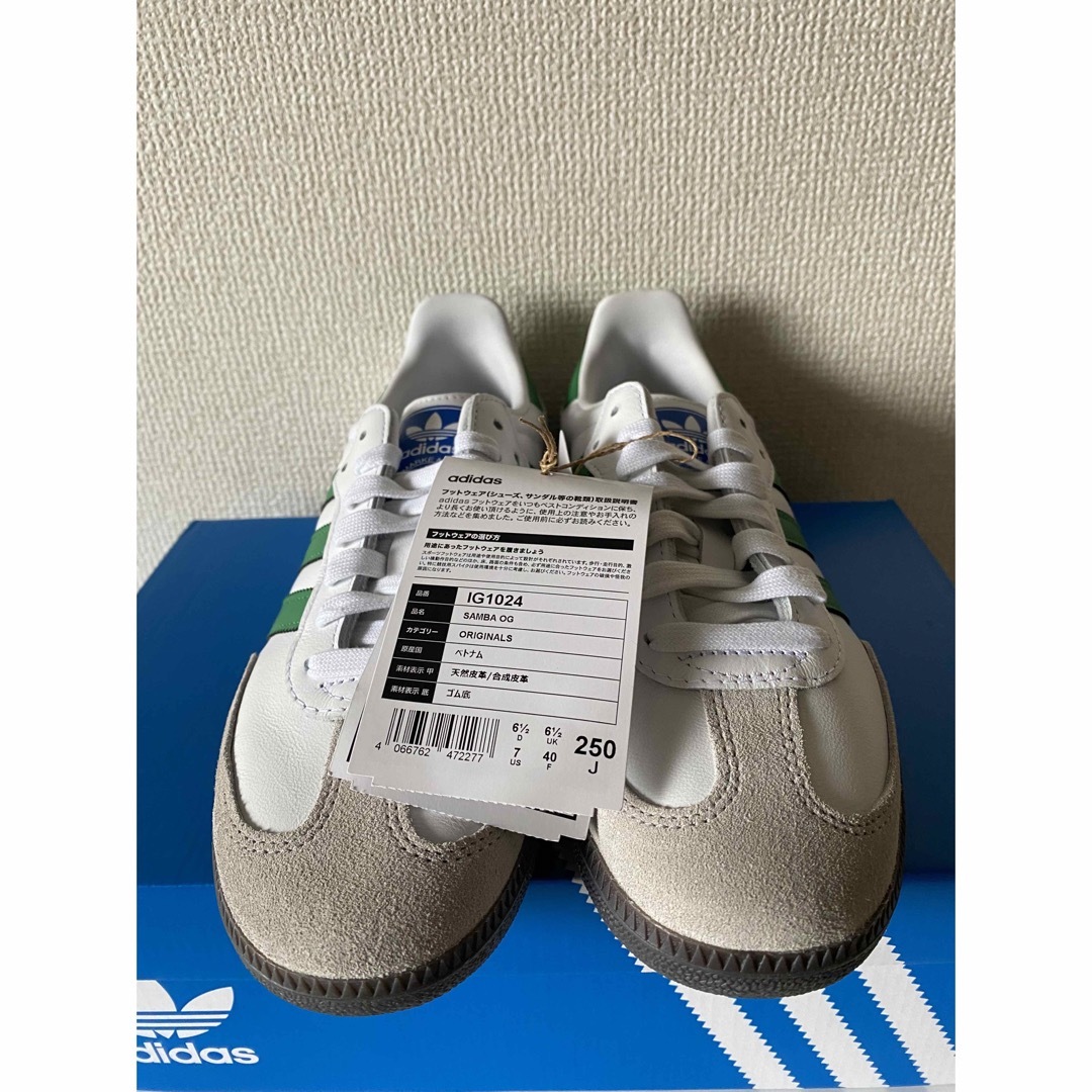 adidas SAMBA og グリーン　25センチ