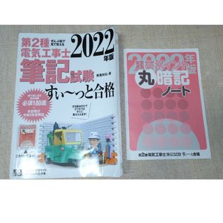 定価5万円!2021社会保険労務士(社労士)DVD講座 28枚☆PDFテキスト付