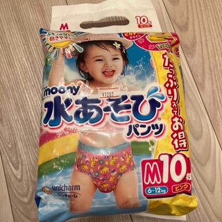 ユニチャーム(Unicharm)の水遊びパンツ　ピンク　Mサイズ(水着)