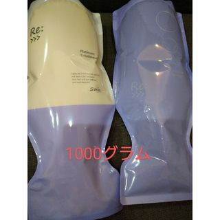 アジュバン(ADJUVANT)のアジュバン　1リットルプラチナムシャンプートリートメントのセット(シャンプー/コンディショナーセット)