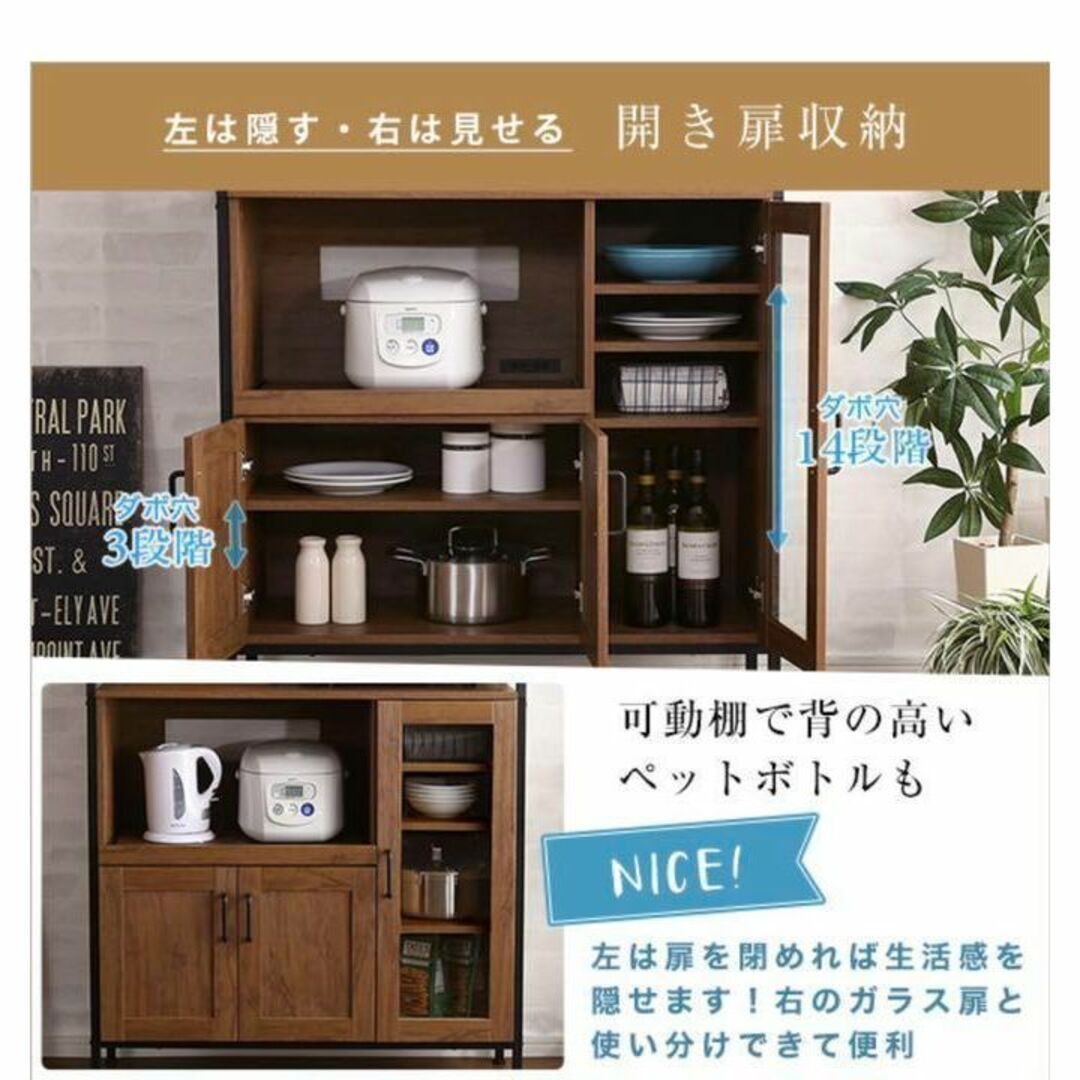 ヴィンテージレンジ台 食器棚 レンジ台 キッチン収納 レトロ オシャレ