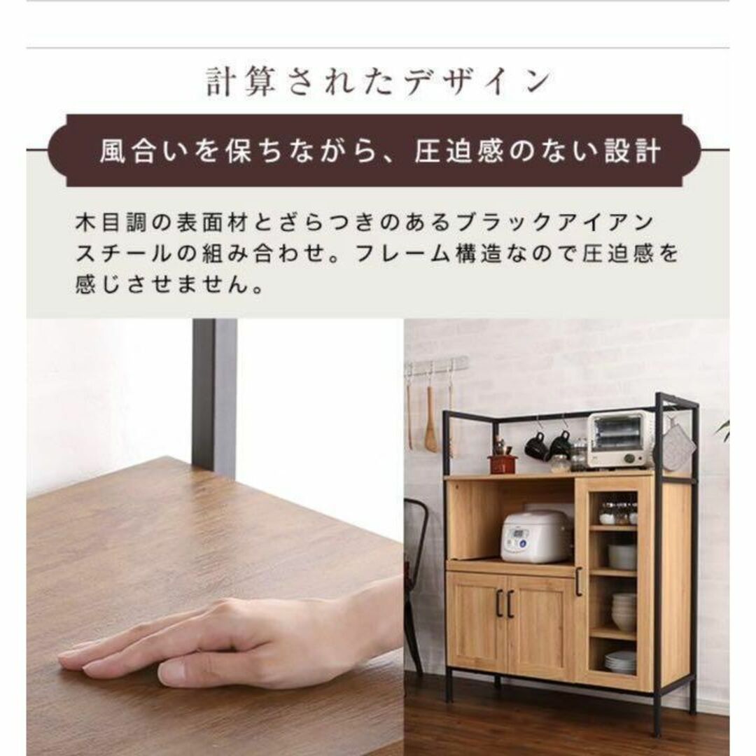 ヴィンテージレンジ台 食器棚 レンジ台 キッチン収納 レトロ オシャレ