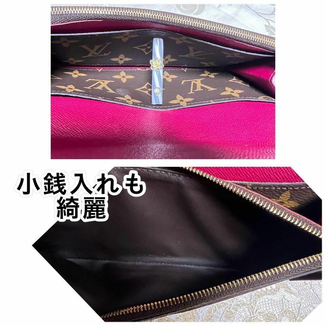 LOUIS VUITTON - 【極美品】ルイヴィトン ポルトフォイユエミリー