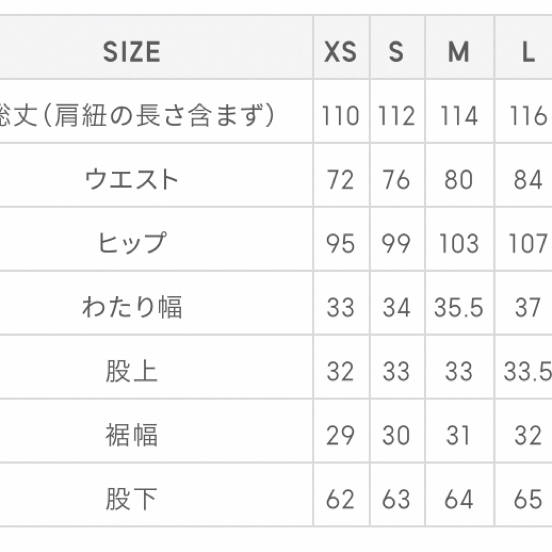 GU(ジーユー)のバックル付きサロペットパンツ　S レディースのパンツ(サロペット/オーバーオール)の商品写真