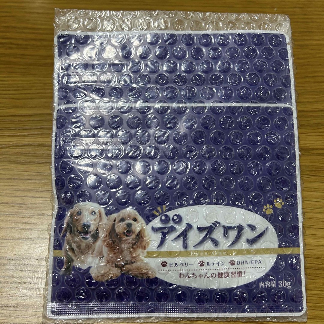 アイズワン 犬用サプリ 30g 2袋