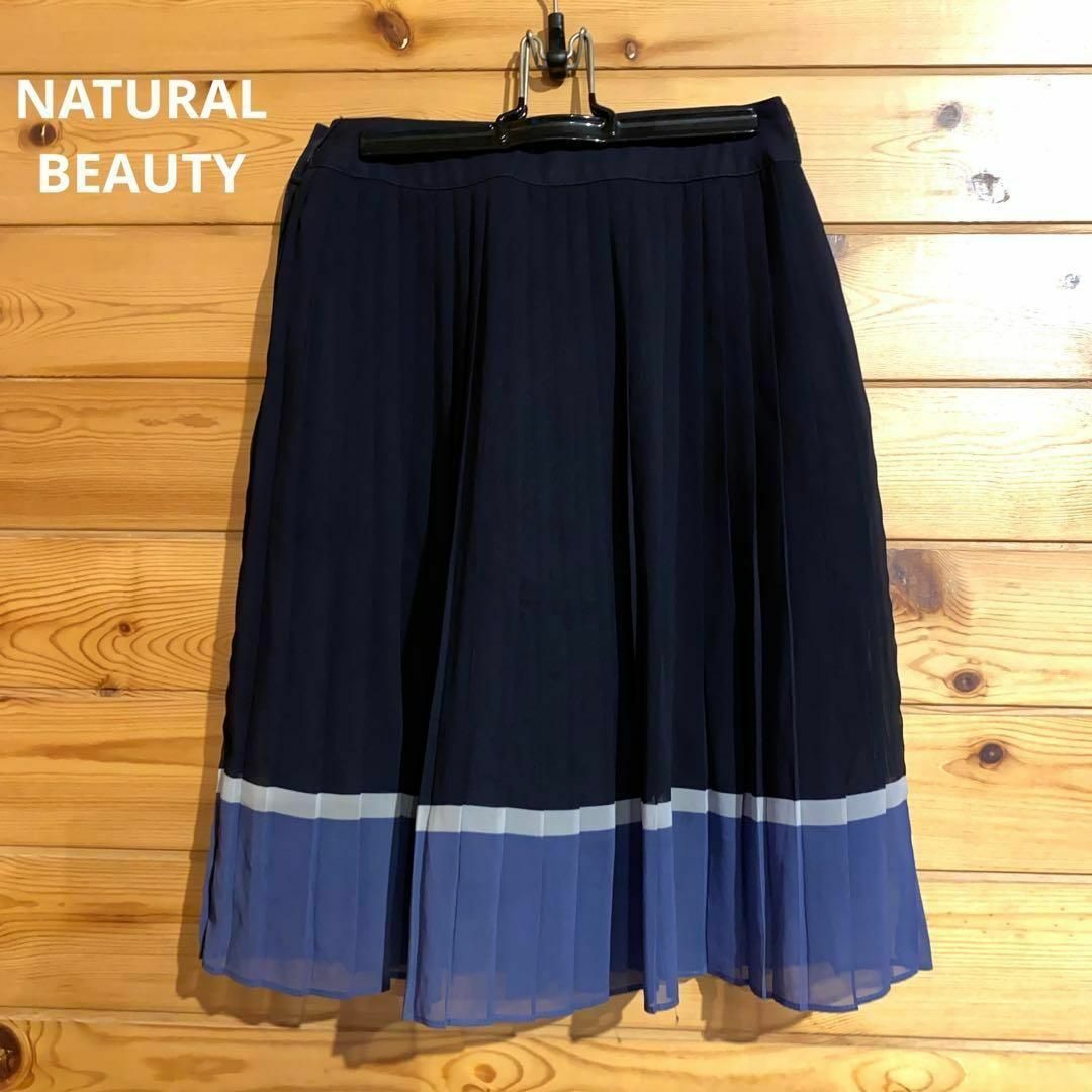 NATURAL BEAUTY(ナチュラルビューティー)のNATURALBEAUTY(ナチュラルビューティ)プリーツスカート 黒青 ♡ レディースのスカート(ひざ丈スカート)の商品写真