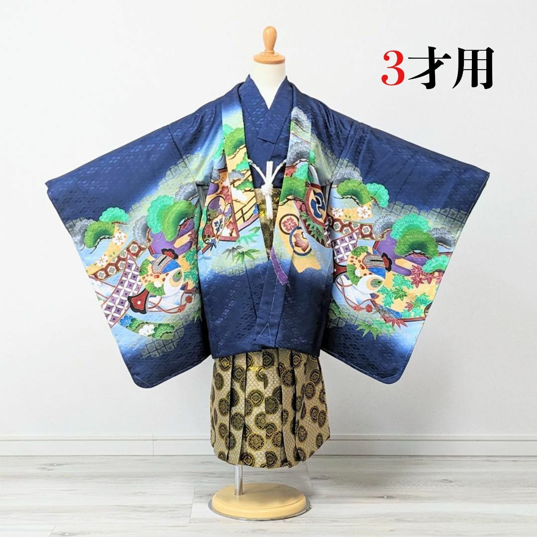 七五三 3歳 男の子 男児 着物 羽織 袴 セット 紺 鷹 松 金刺繍 3B-2-