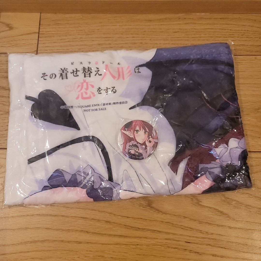 その着せ替え人形は恋をする 限定版含Blu-ray全巻セット 購入特典付き