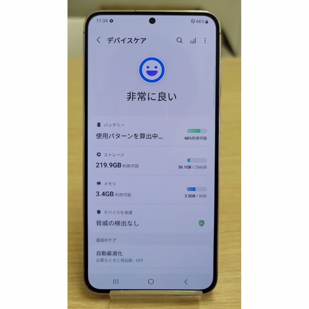 Galaxy S23+ PLUS 256GB ラベンダー SIMフリー