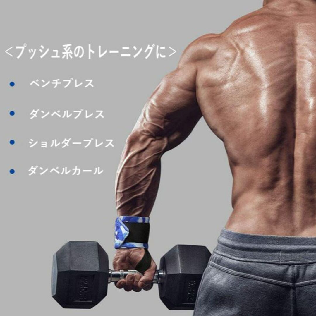 MYPROTEIN(マイプロテイン)のリストラップ 24インチ 60cm ウエイトトレーニング 手首固定RED スポーツ/アウトドアのトレーニング/エクササイズ(トレーニング用品)の商品写真