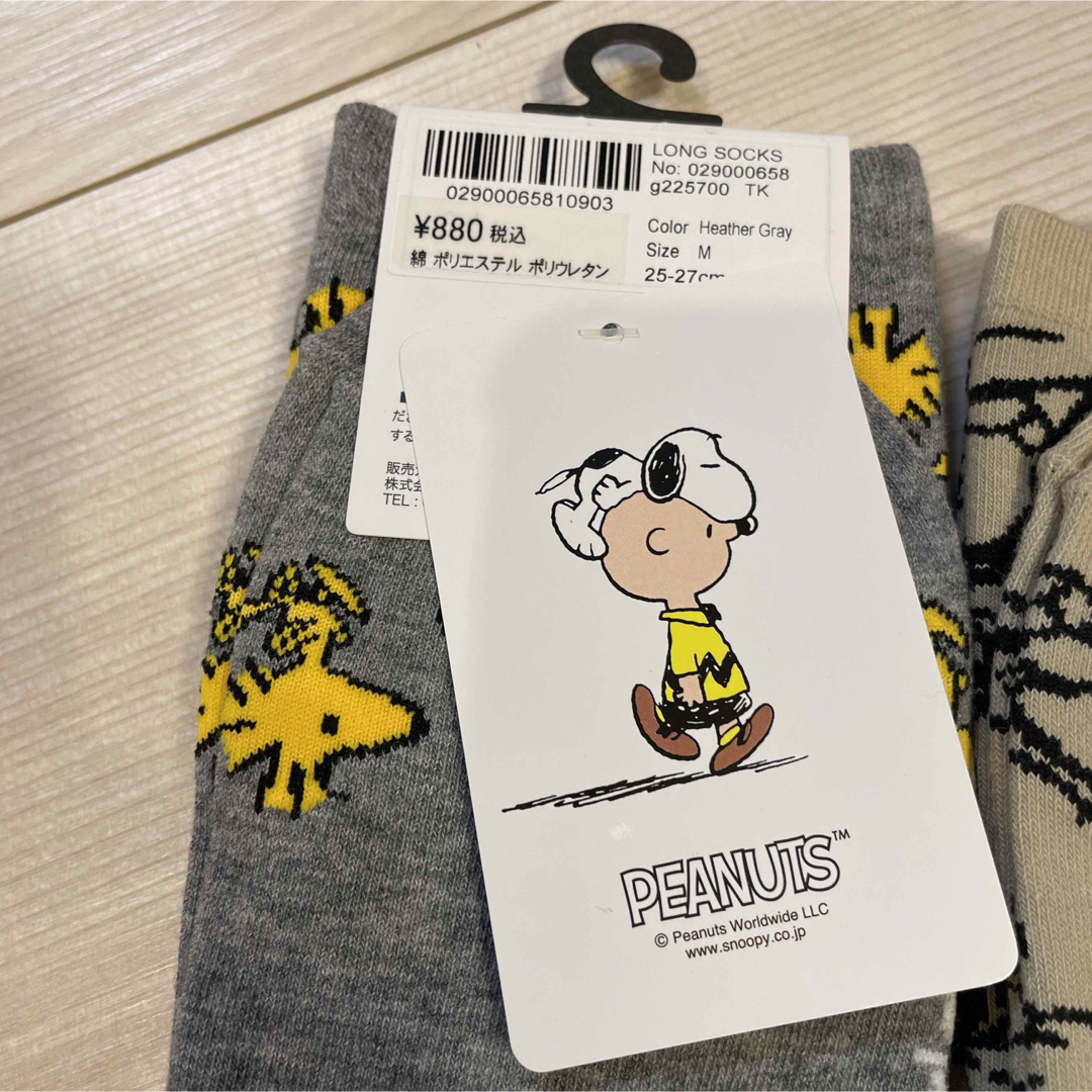 Design Tshirts Store graniph(グラニフ)のグラニフ　スヌーピー  PEANUTS ソックス　Mサイズ　2足 レディースのレッグウェア(ソックス)の商品写真