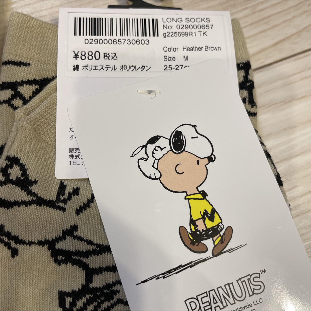 Design Tshirts Store graniph(グラニフ)のグラニフ　スヌーピー  PEANUTS ソックス　Mサイズ　2足 レディースのレッグウェア(ソックス)の商品写真