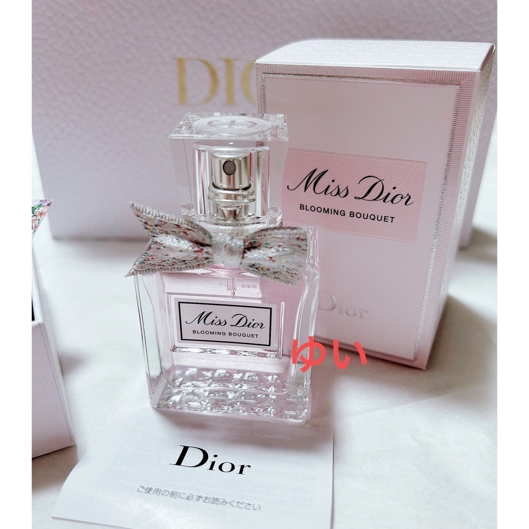 DIOR 香水  ノベルティ