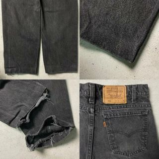 USA製 90年代 Levi's リーバイス 550 オレンジタブ 後染め ブラック