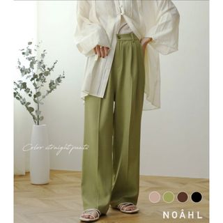 【NOAHL】カラーストレートパンツ★ピスタチオ★新品未使用(その他)