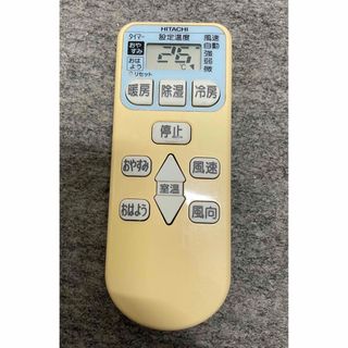 ヒタチ(日立)の日立 エアコン リモコン RAR-3J1(エアコン)