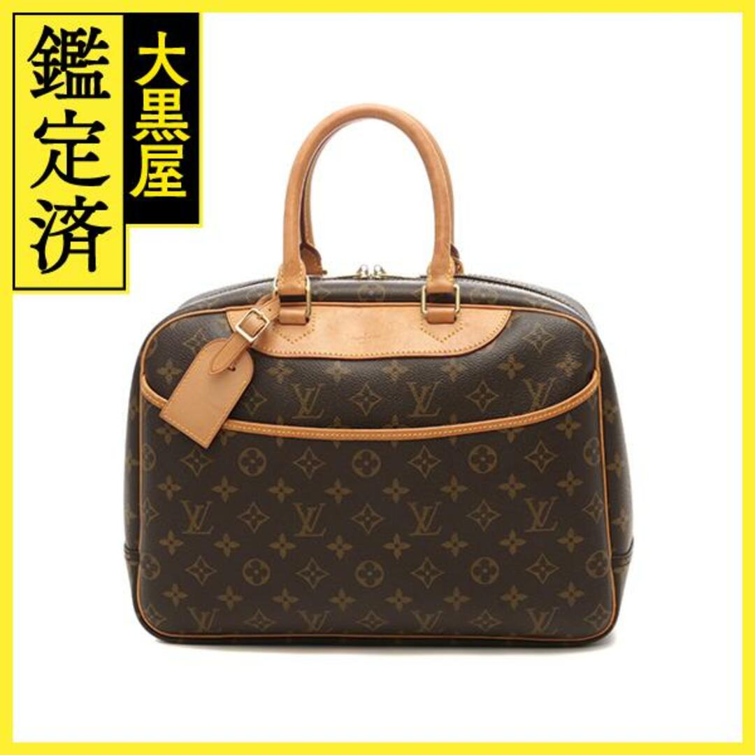 Louis Vuitton Monogram Bowling Vanity M47270 Bag