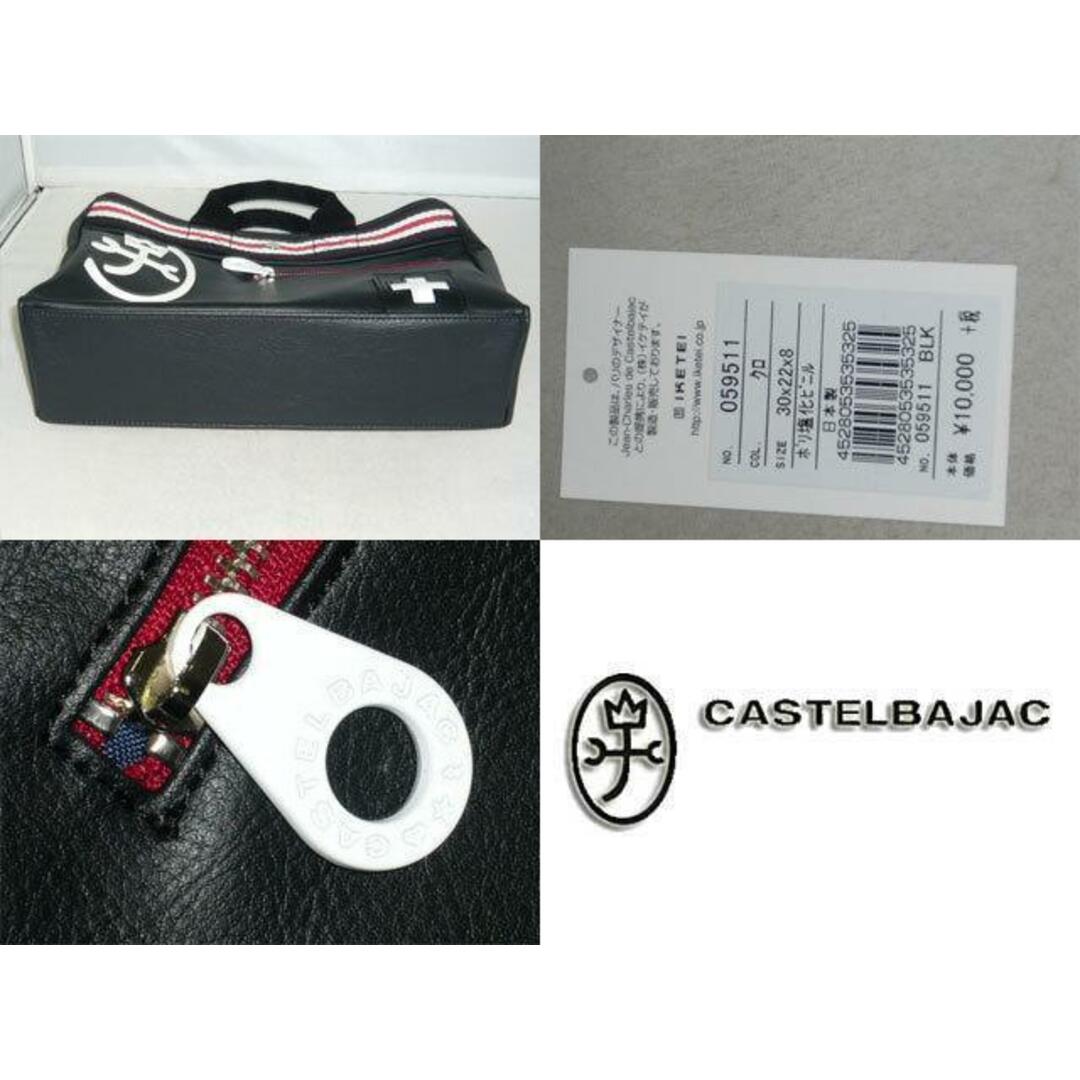 CASTELBAJAC(カステルバジャック)のカステルバジャック ミニトートバッグ パンセ 059511　クロ メンズのバッグ(トートバッグ)の商品写真