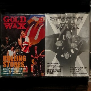 GOLD WAX 83冊 + SILVER WAX(音楽/芸能)