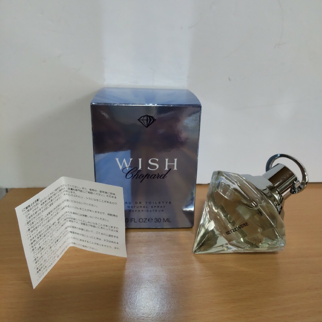 ショパール MISH eau de toilette 30ml 香水  ほぼ新品 コスメ/美容の香水(香水(男性用))の商品写真