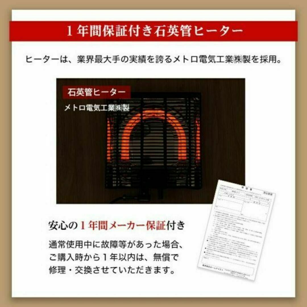 カジュアルこたつ 70cm幅 正方形 リバーシブル　単品 4