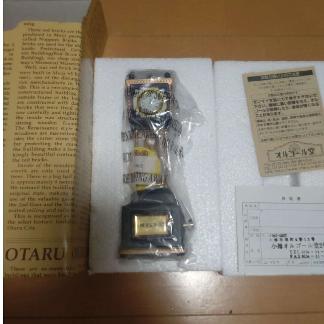 小樽オルゴール堂　保証書付き インテリア/住まい/日用品のインテリア小物(オルゴール)の商品写真