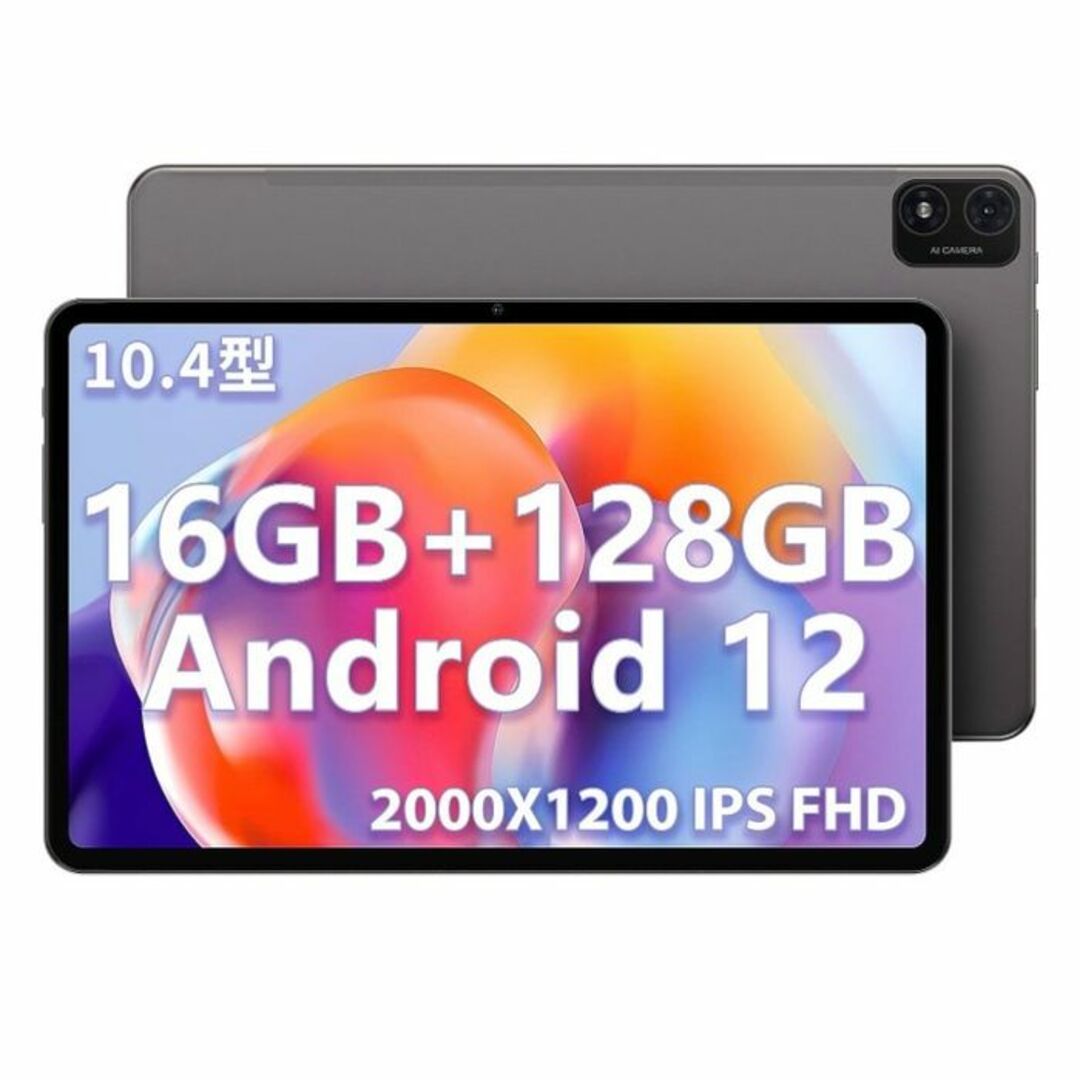 2A08b2H TECLAST T40S タブレット 16GB wi-fiモデル