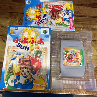 匿名配送　送料無料　レア？　ぷよぷよSUN64 Nintendo64(家庭用ゲームソフト)