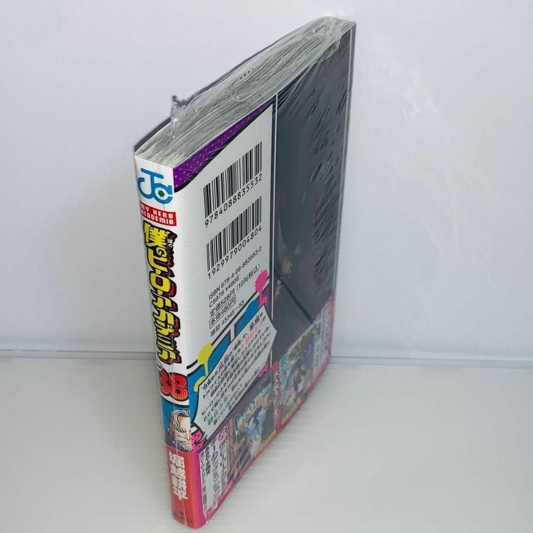 ☆送料無料☆僕のヒーローアカデミア 1-38巻+おまけ11冊 ほぼ ☆送料無料☆僕のヒーローアカデミア 1-38巻+おまけ11冊 ほぼ