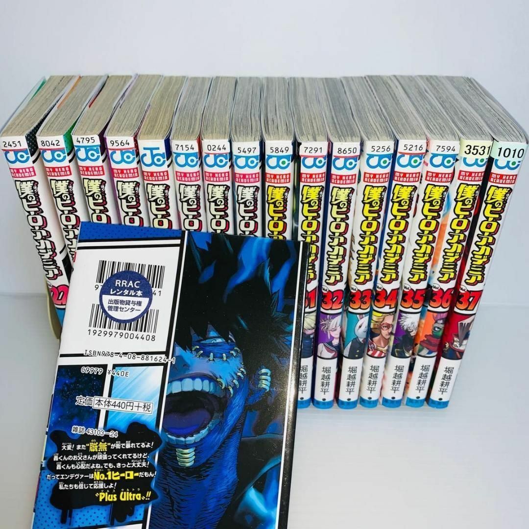 今季ブランド 僕のヒーローアカデミア 1〜38巻 全巻セット 少年漫画 今季ブランド 僕のヒーローアカデミア 1〜38巻 全巻セット 少年漫画
