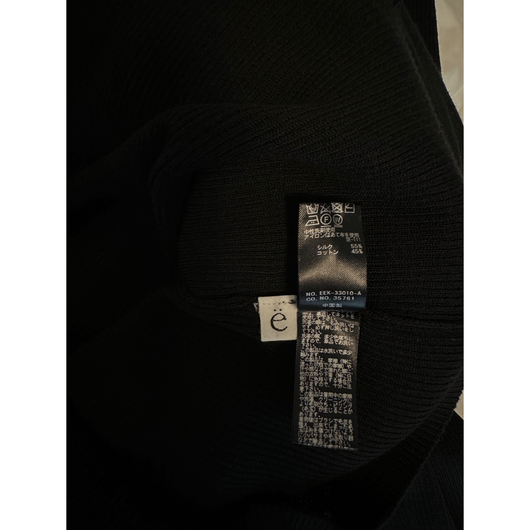 yo BIOTOP V silk cotton lib cardiganの通販 by m|ラクマ