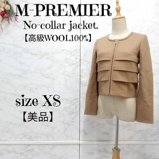 【M-PREMIER】エムプルミエ(36)日本製 総柄 ノーカラー ジャケット