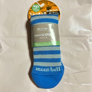 モンベル(mont bell)のキッズ トレッキングソックス 〜19cm(靴下/タイツ)