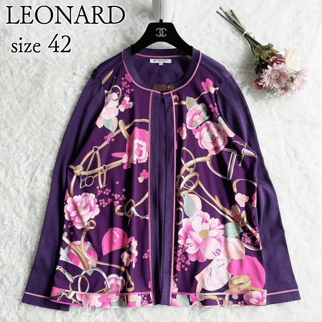 大きいサイズ42◇LEONARD◇カンカン素材 ノーカラーカーディガン 花柄 紫-