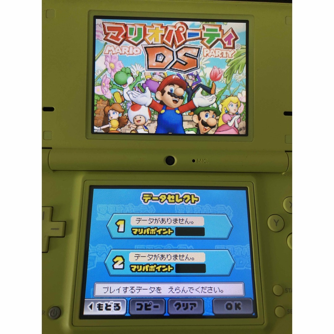 【DS】 マリオパーティDS