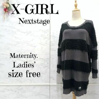 美品☆X-girl　グレーのチュニック　サイズ1