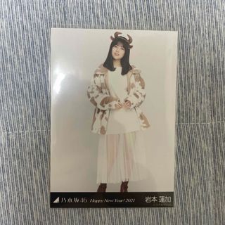 ノギザカフォーティーシックス(乃木坂46)の岩本蓮加　ヒキ(アイドルグッズ)