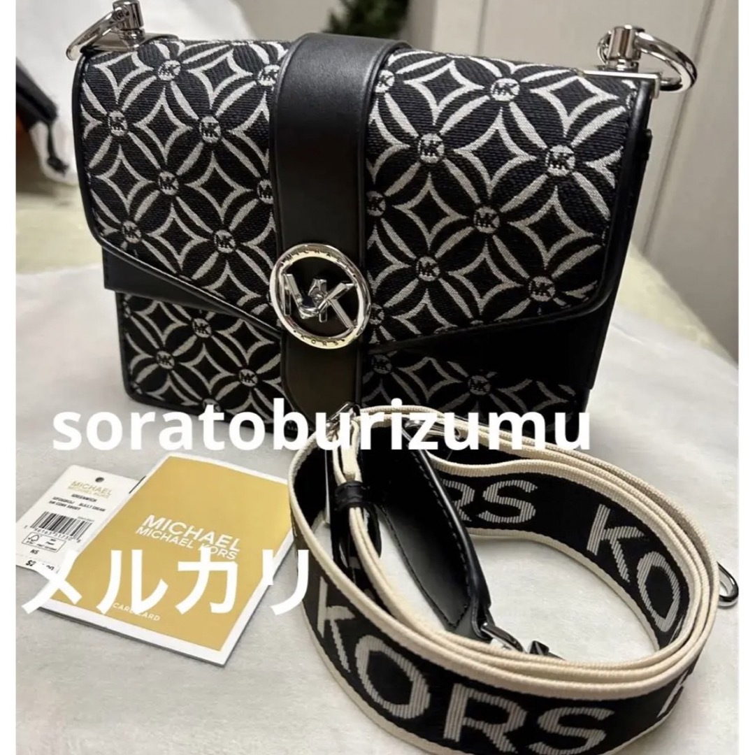 michael kors マイケルコース ショルダーバッグ　グリニッチ　現行商品